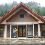 Haokino Sato Biryuukan - 館内への入口
