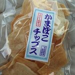 中村屋蒲鉾店 - 【かまぼこチップス(300円)】不思議な味わいです。