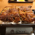 炭火焼うなぎ 東山物産 - 