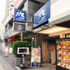 大戸屋 三鷹南口店