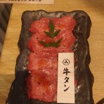 炭火燒肉 伏見屋 飛騨牛別邸 - 