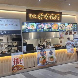 築地 孫右衛門_2