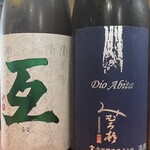 神保町 路傍酒庵 - 