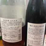 神保町 路傍酒庵 - 