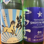 神保町 路傍酒庵 - 