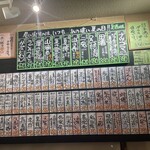 神保町 路傍酒庵 - 