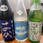 神保町 路傍酒庵 - 