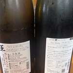 神保町 路傍酒庵 - 