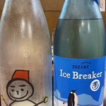 神保町 路傍酒庵 - 