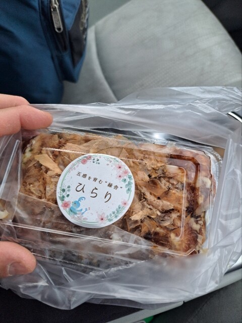 Coffee to Manabi no Mise Hirari