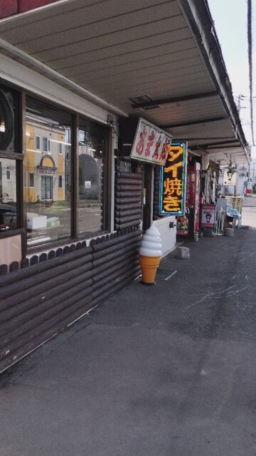 甘太郎（アマタロウ） - 富良野（たい焼き・大判焼き）の写真