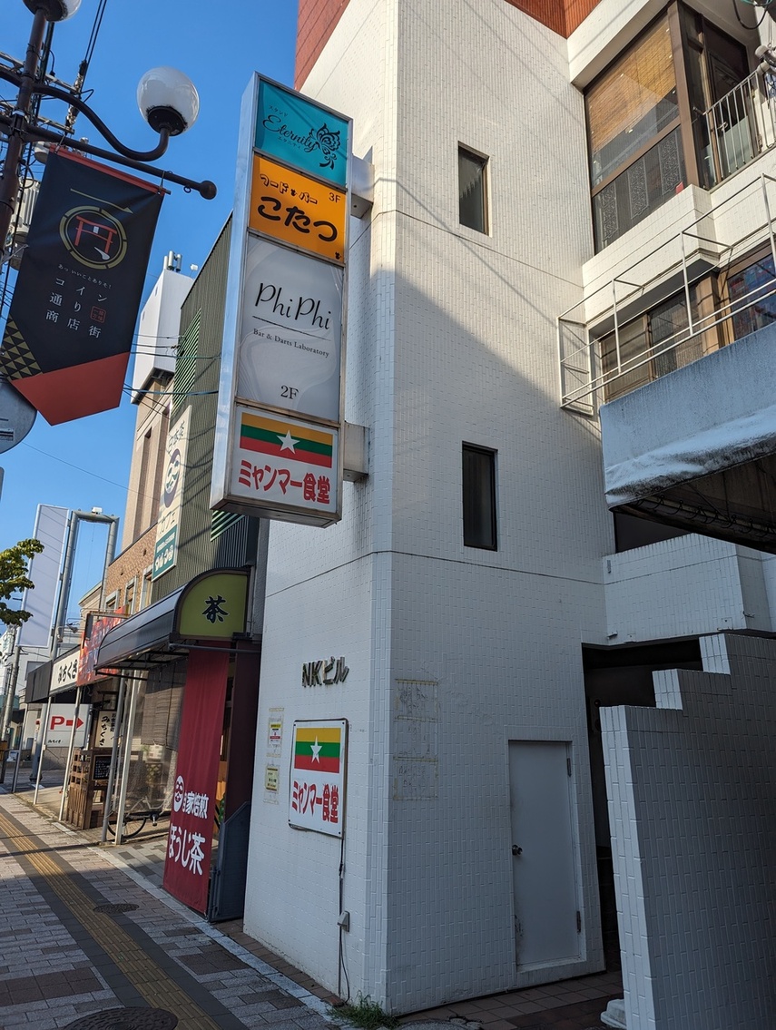 写真 : フード&バー こたつ （FOOD&BAR KOTATSU） - 佐伯区役所前/居酒屋 | 食べログ