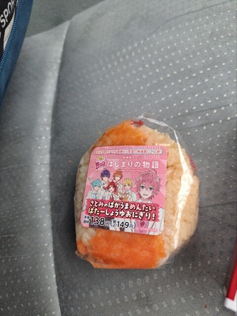 LAWSON STORE 100 Nishiku Hira Ten photo 2