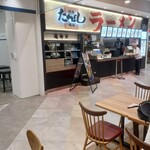 たかばしラーメン そよら古川橋駅前店 - 