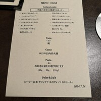 オッジ ダルマット 西麻布店 - 