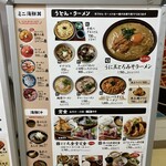 小田原漁港 とと丸食堂 - 