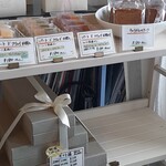 パティスリー クマ - 