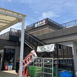 小田原漁港 とと丸食堂 - 