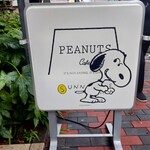 PEANUTS Cafe SUNNY SIDE kitchen - 