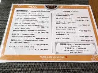 None cafe - 
