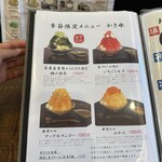 四天王寺茶屋 - 