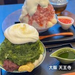 四天王寺茶屋 - 