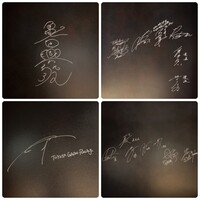 麻布 黒しゃり - 