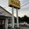 どんどん 大内御堀店