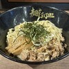 麺やケイジロー 具志川店