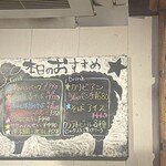 スタンド メリーサンノソバージュ - 