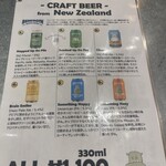 スタンド メリーサンノソバージュ - 