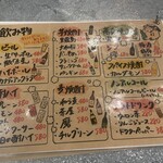 スタンド メリーサンノソバージュ - 