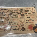 スタンド メリーサンノソバージュ - 