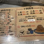 スタンド メリーサンノソバージュ - 