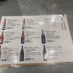 スタンド メリーサンノソバージュ - 