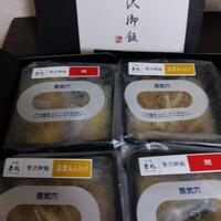 京都 吉兆 嵐山本店 - 
