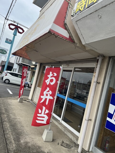 炊きた亭 本宮店 - 本宮（弁当）の写真