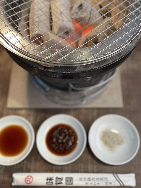 Mikaku En Nishi No Ten