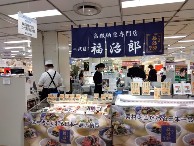 Nidaime Fukujirou photo 4