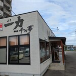 中華そば ふく一力 - 