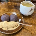 粟餅所・澤屋 - 