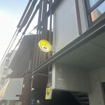 ステーキカレーの専門店アニマ - 