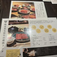 焼肉 きたん 法善寺 -  焼肉 きたん 法善寺 -
