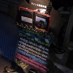 入り口のメニュー