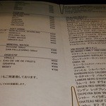 ドリンクメニュー