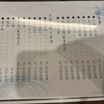 うなぎ家 しば福や - 