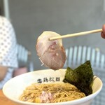 淡麗醤油らぁ麺 鶏松 - 豚チャーシュー