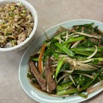 手打ちらーめん　与三郎 - 