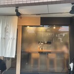 らーめんMAIKAGURA - 