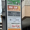Cafeふらっと - 